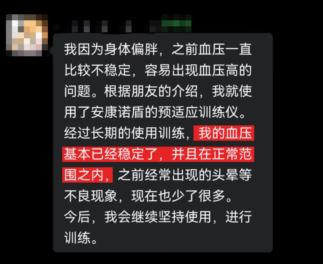 恢復(fù)正常（和上面這張是一個(gè)人，頭像要全隱藏）.jpg