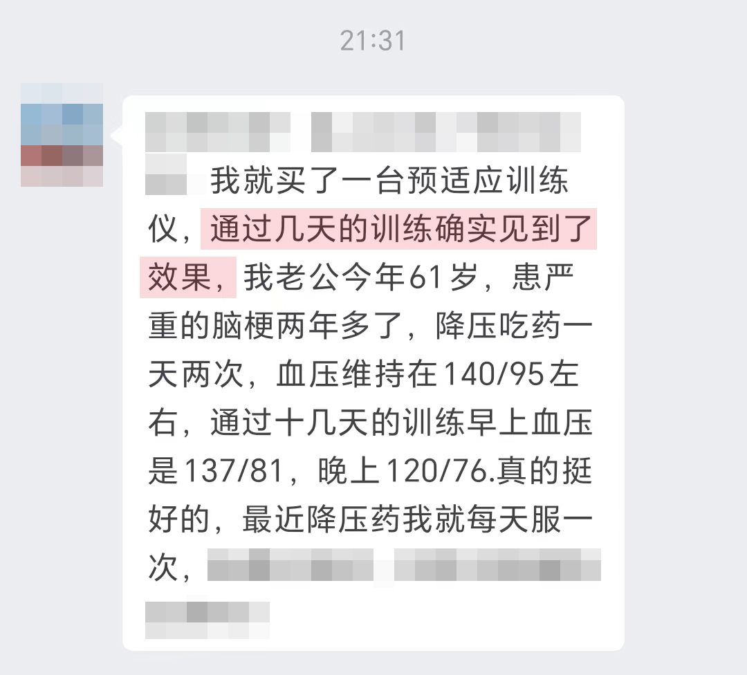 對(duì)腦梗有幫助（刪除問(wèn)話部分、刪除上次聽(tīng)了您的講課）.jpg