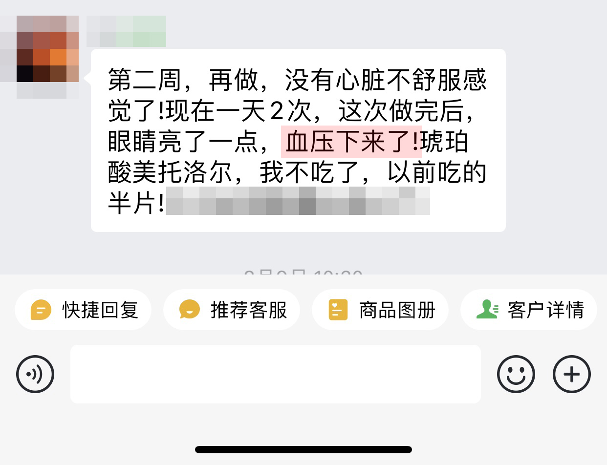 最后那句出血點(diǎn)不要，沒(méi)有不舒服上面的內(nèi)容刪掉.jpg