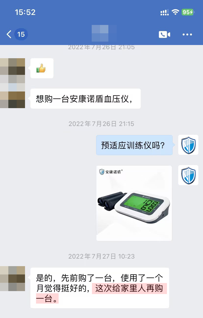 復購，文字有錯（想賣改成想買）.jpg