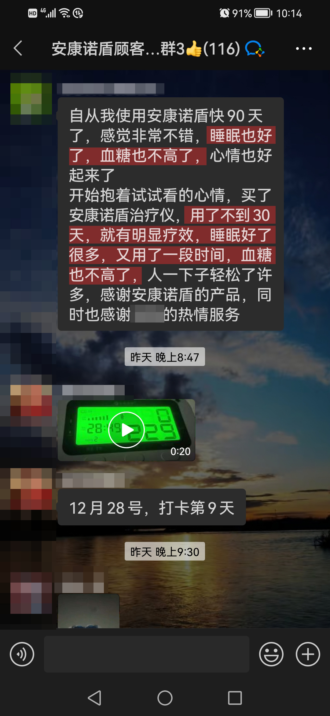 改善癥狀，去掉服務人員名稱.jpg