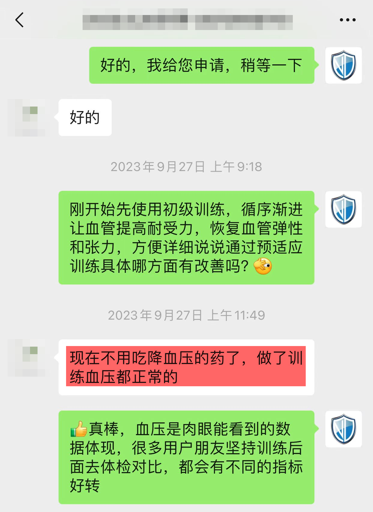 認可效果，想要復購.png
