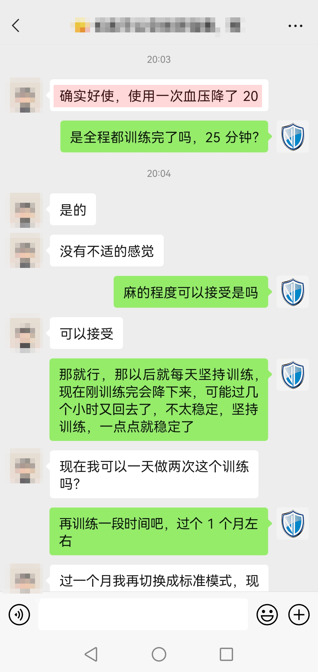 明顯降壓，頭像打碼，替換.jpg