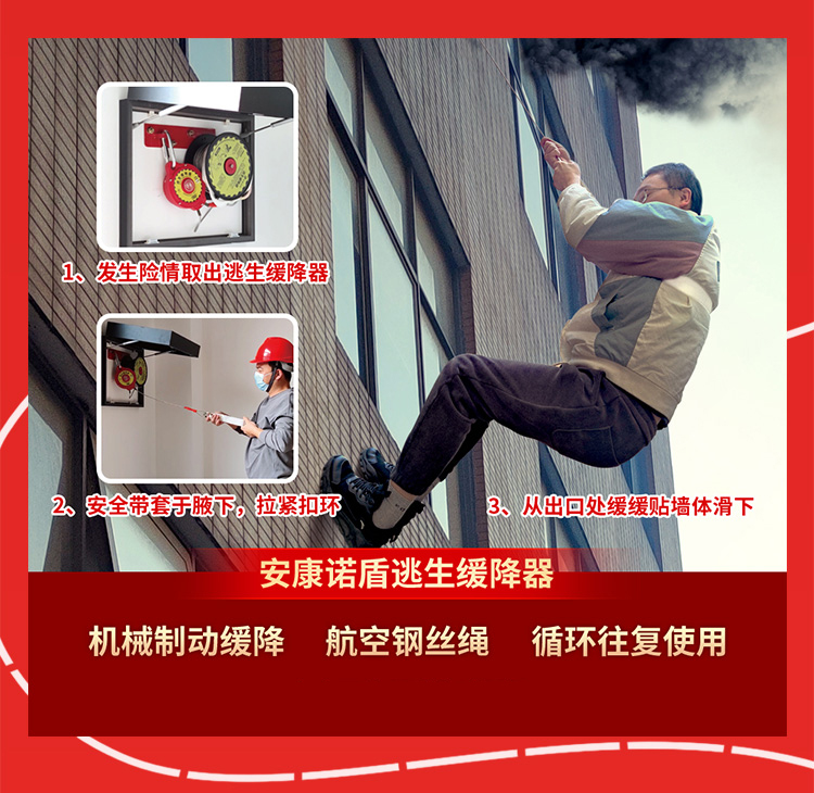 消防長(zhǎng)圖2_09.jpg